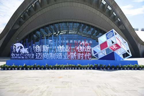 熱烈祝賀:神州科技攜多款產品及係統解決方案亮相2019年第二屆“世界製造業大會”