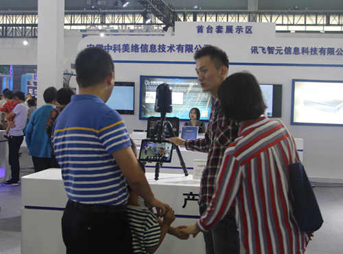 熱烈祝賀:神州科技攜多款產品及係統解決方案亮相2019年第二屆“世界製造業大會”