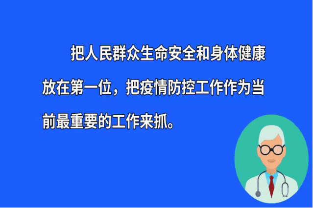 廣州市岑村所正式掛牌“全國司法行政係統智慧戒毒所”