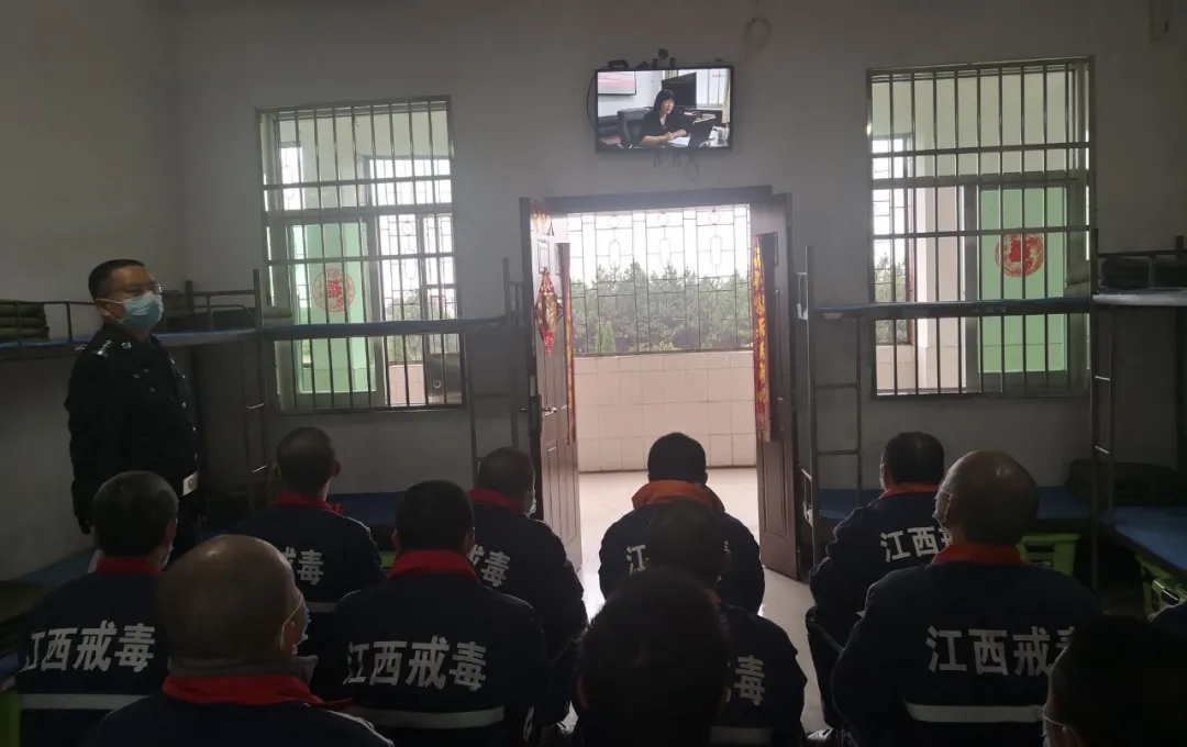 疫情防控，“智慧戒毒”