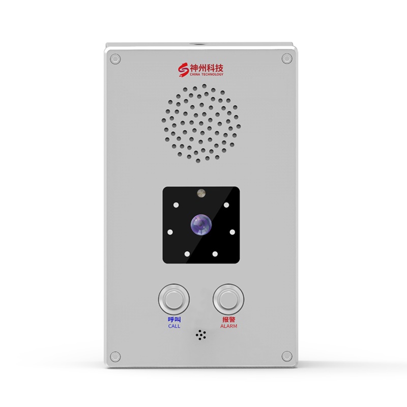 IP可視對講分機