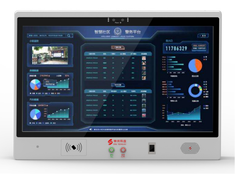 監所管教智能終端