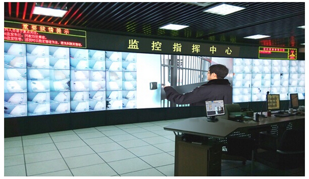 看守所智慧磐石係統解決方案