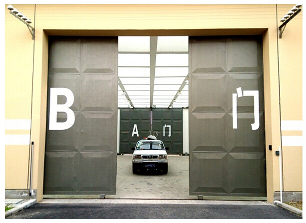 看守所智慧磐石係統解決方案