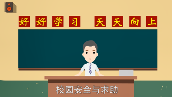 音頻智能融合係統在智慧校園建設上的應用