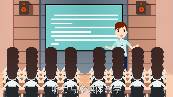 音頻智能融合係統在智慧校園建設上的應用