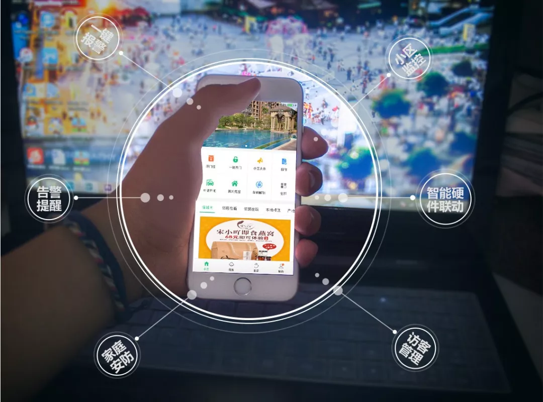 智能巡更係統，每時每刻為家守護