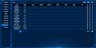 智慧新監管_監所實戰管理平台