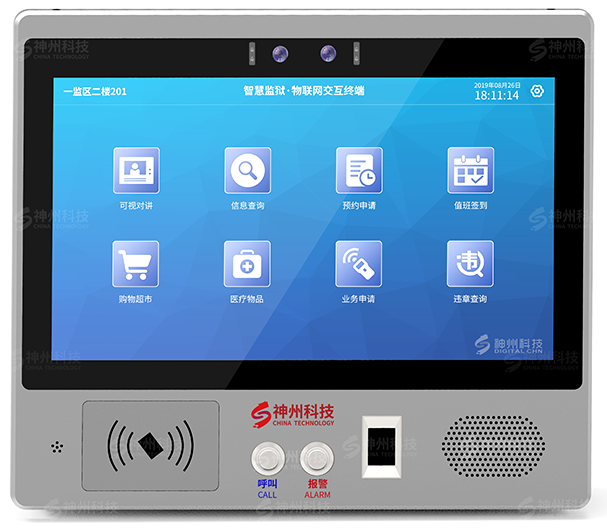 監室外屏顯示係統