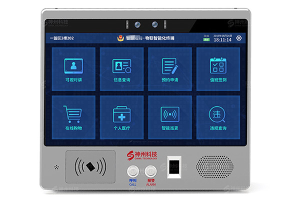監室指紋智能終端係統