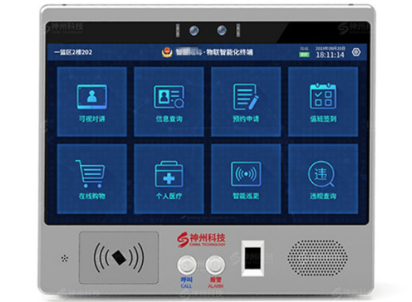 監室指紋智能終端係統