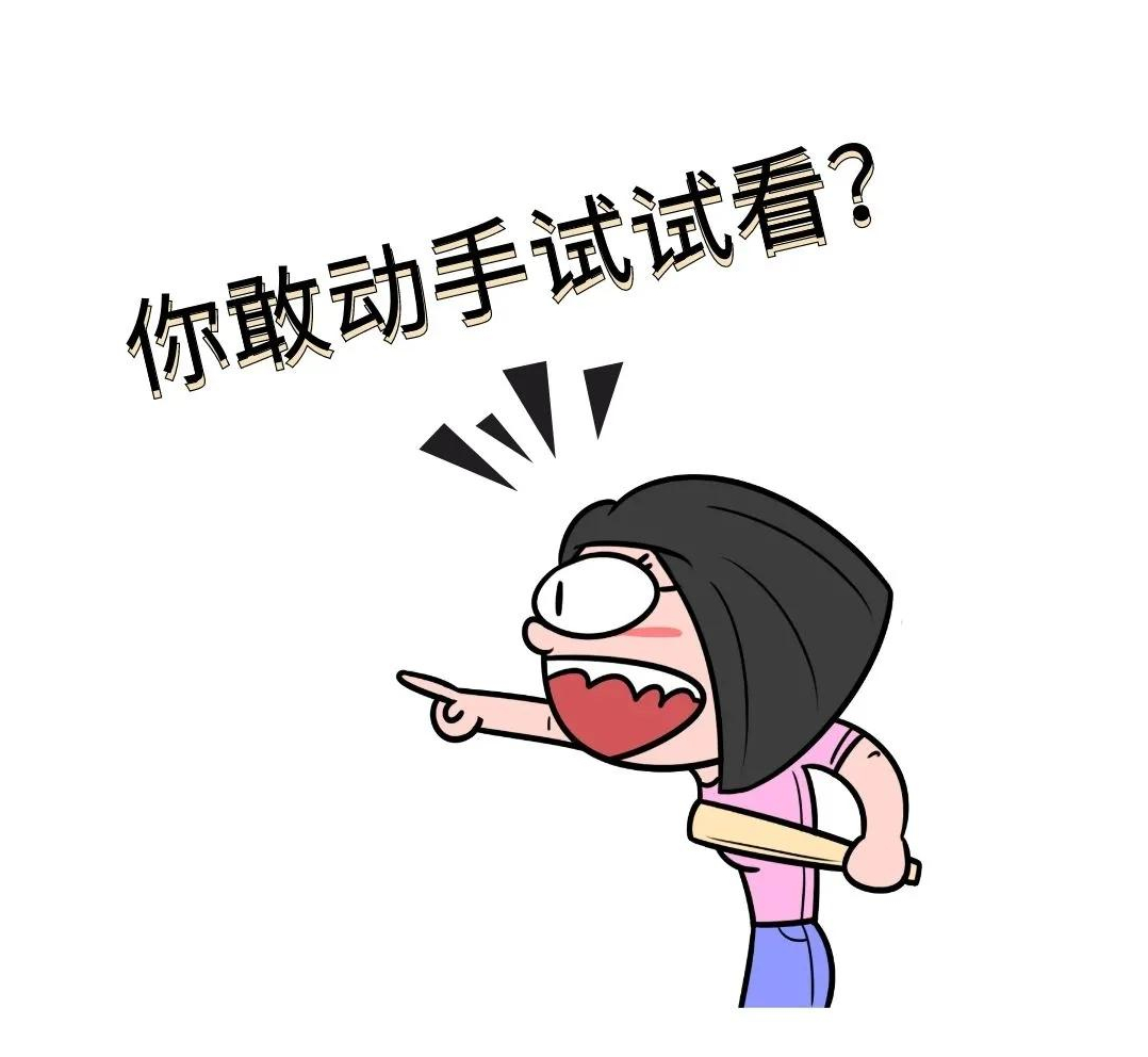 看守所/監獄打架鬥毆