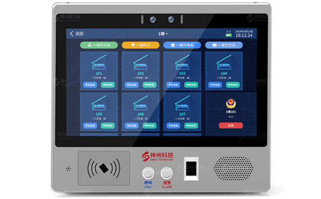 監舍樓道智能終端