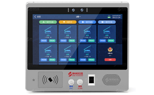 拘室交互智能終端(倉內屏)