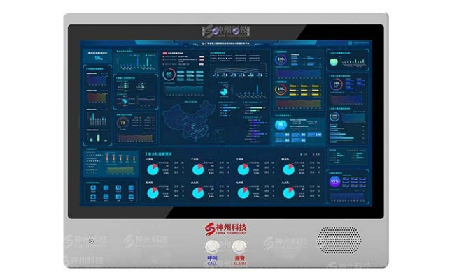 智能監室信息交互軟件