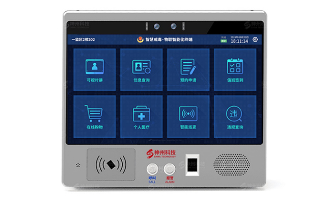 監舍樓道智能終端