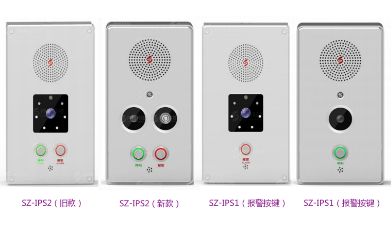 網絡語音對講係統-技術優勢及產品特點