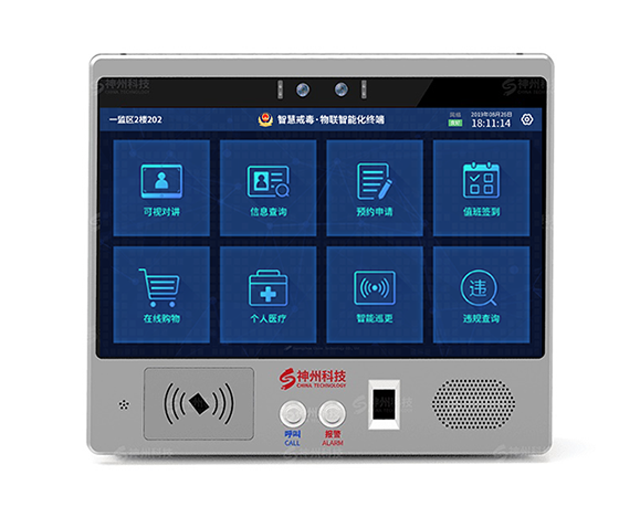 智慧監所-關押人怎麼購買東西？