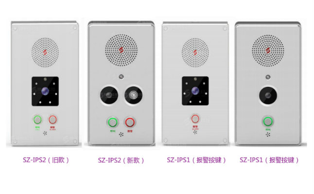 監倉對講係統-可視對講分機