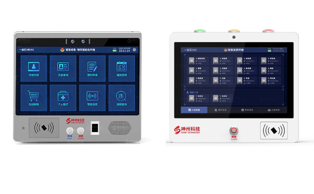 物聯網智能監舍管控主機