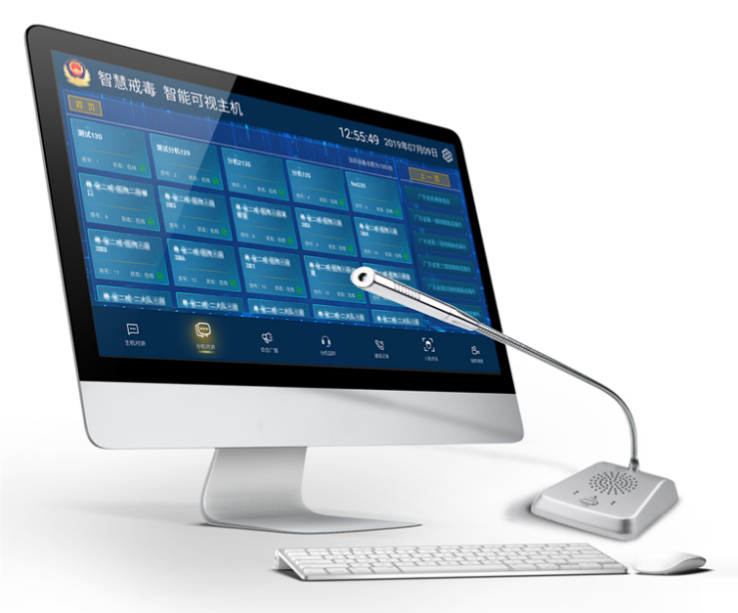 智能交互終端管理係統軟件