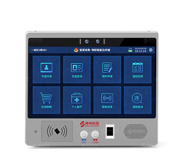 對講管理軟件-可視對講係統軟件-交互終端管理平台