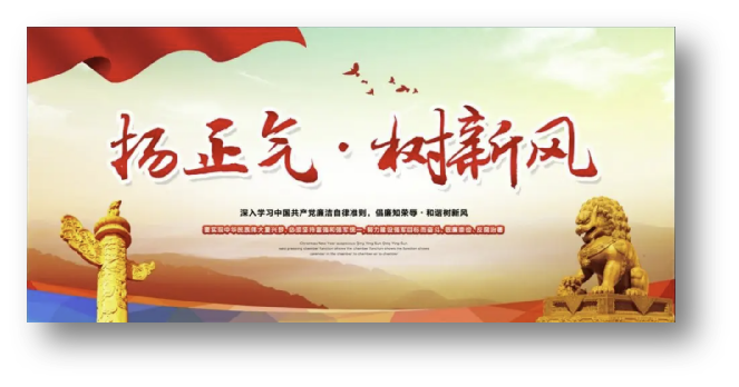 廉政檔案管理係統-數字化廉政建設的重要一環