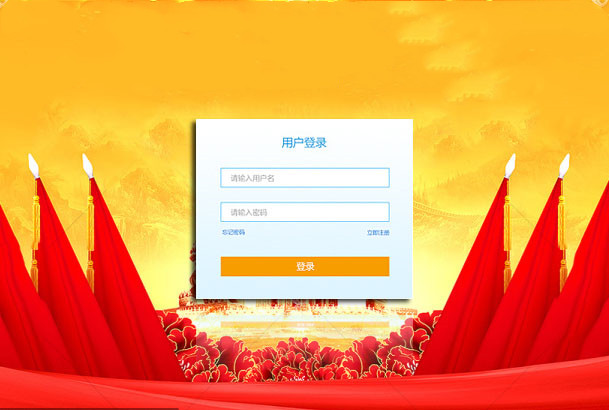 廉政檔案管理係統怎麼收費