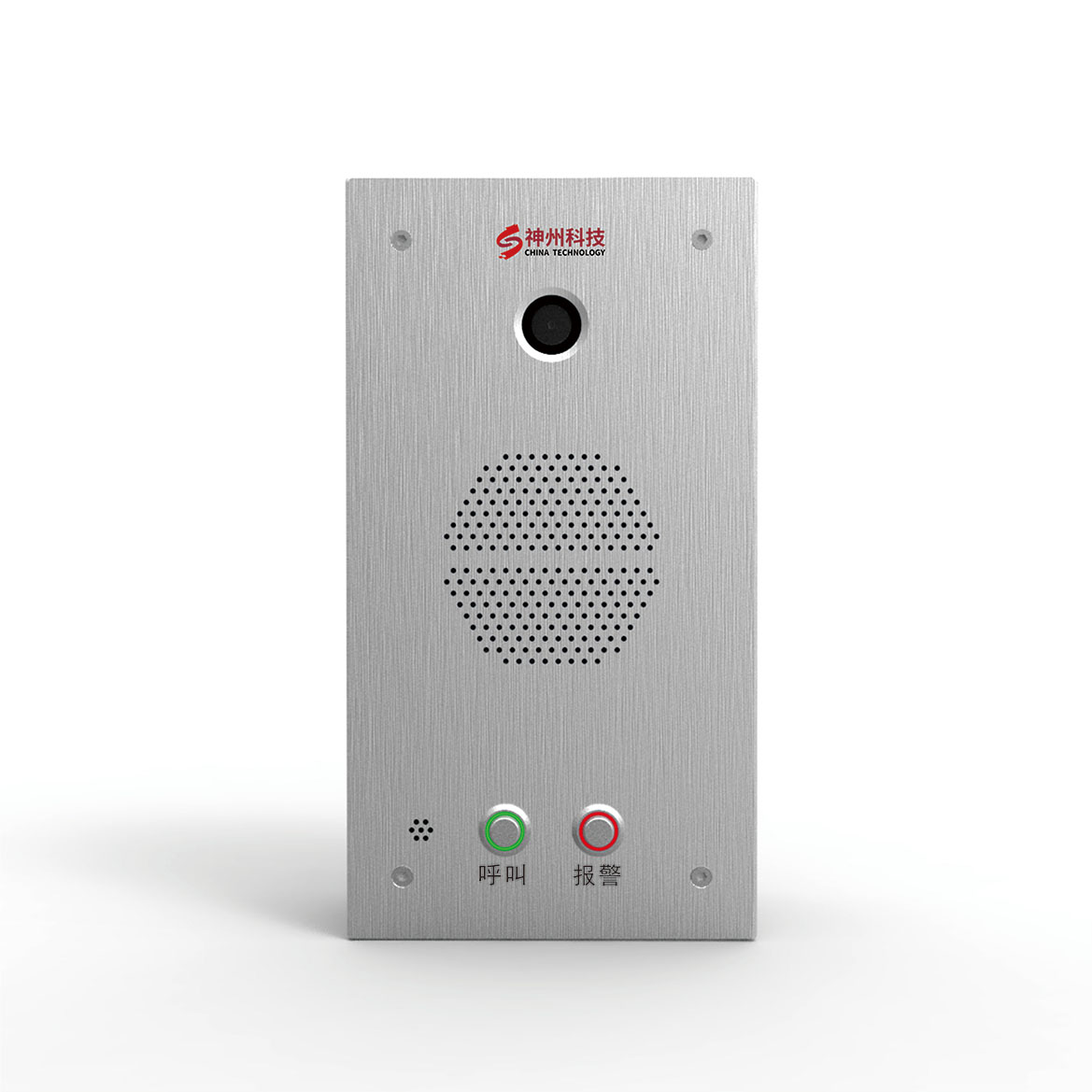 神州IP可視對講分機SZ-KF1