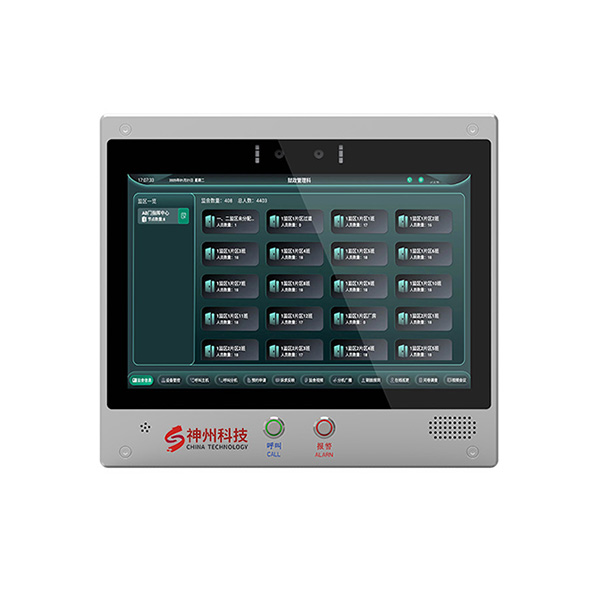 智慧監舍終端SZ-TP1