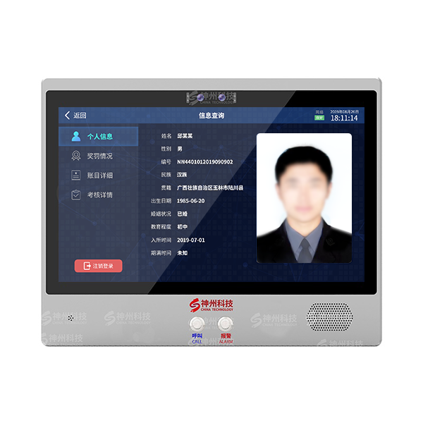 防誤放係統SZ-WF10