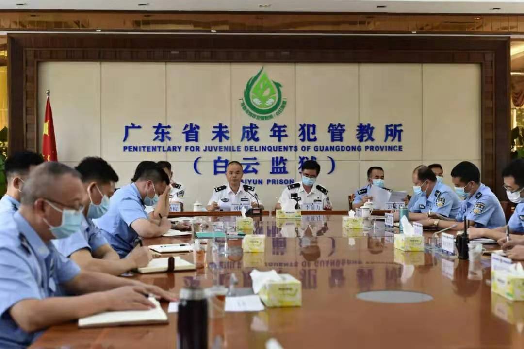 廣東省未成年犯管教所