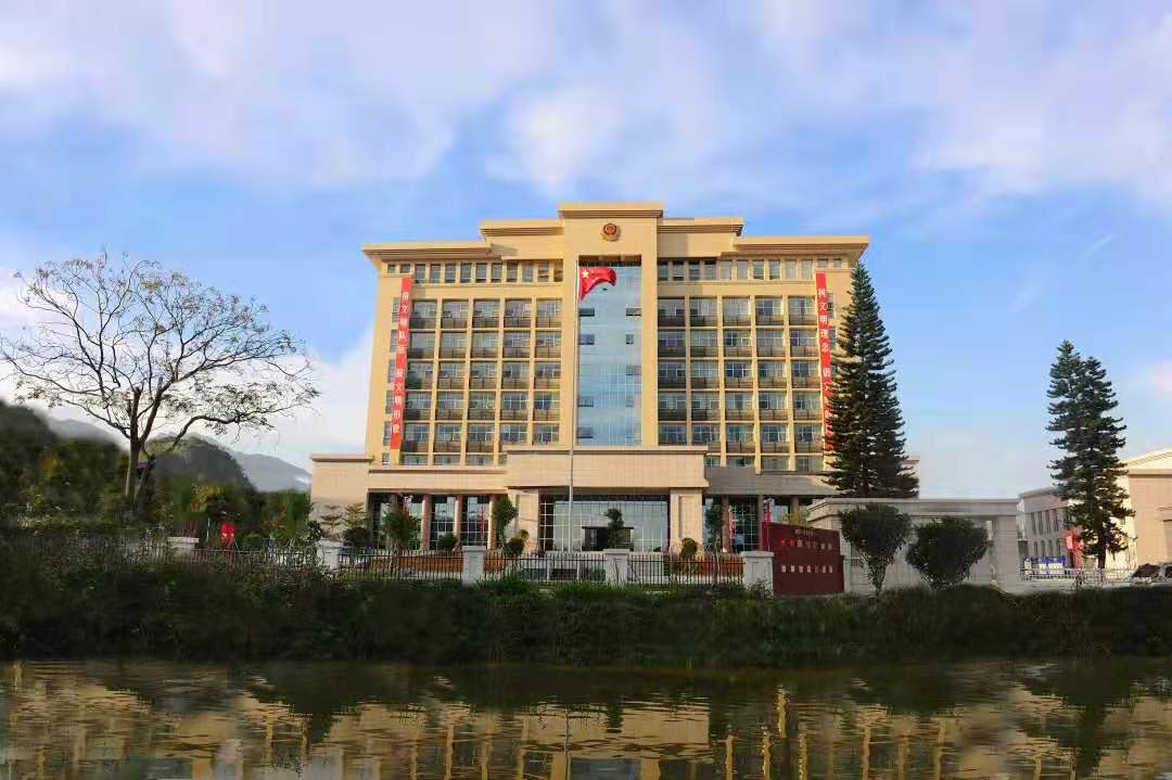 廣東省樂昌監獄