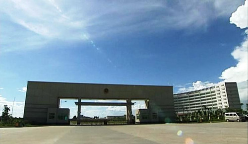 廣東省惠州監獄