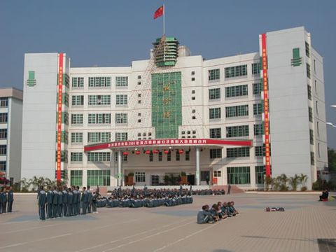 廣東省陽江監獄