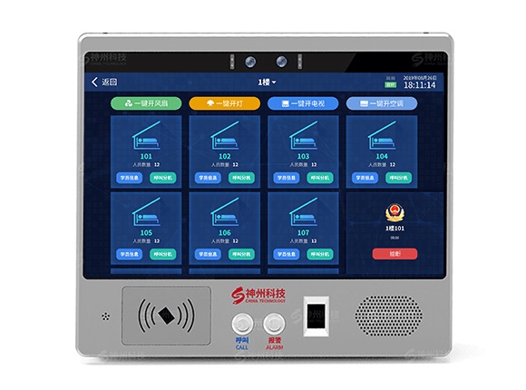 監所智能交互終端