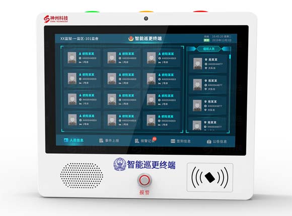 監舍視頻分析報警前置終端