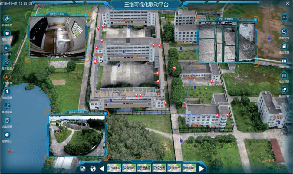 三維可視化聯動平台係統界麵